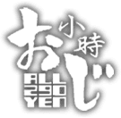 居酒屋小時　南茨木店